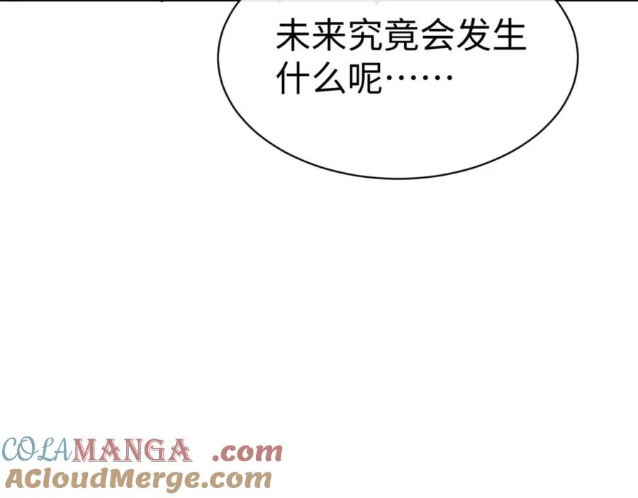 第106话 为了下一次相遇68