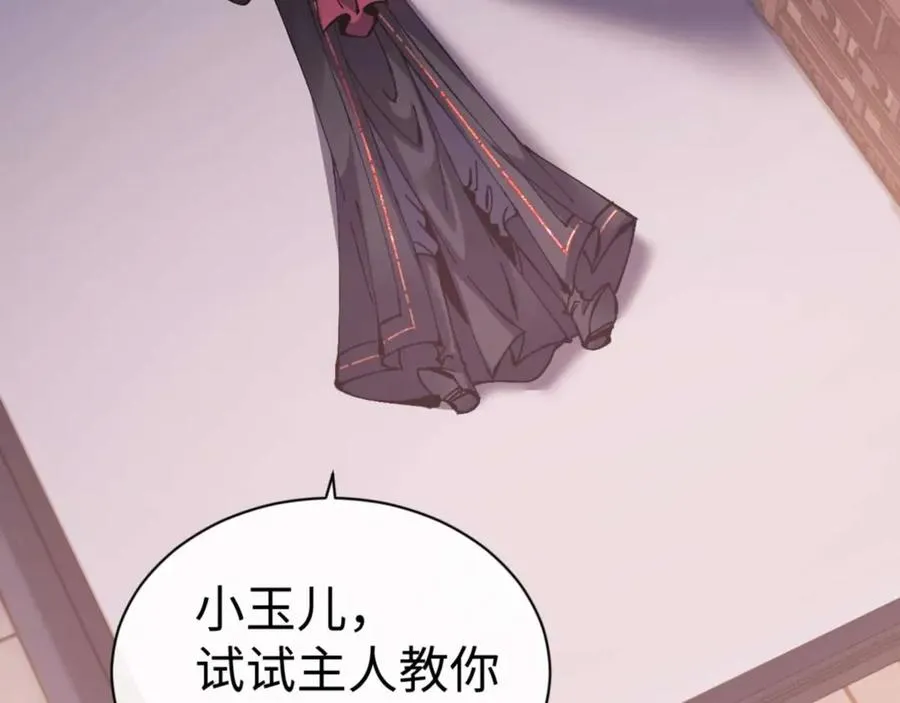 第109话 我都愿意51