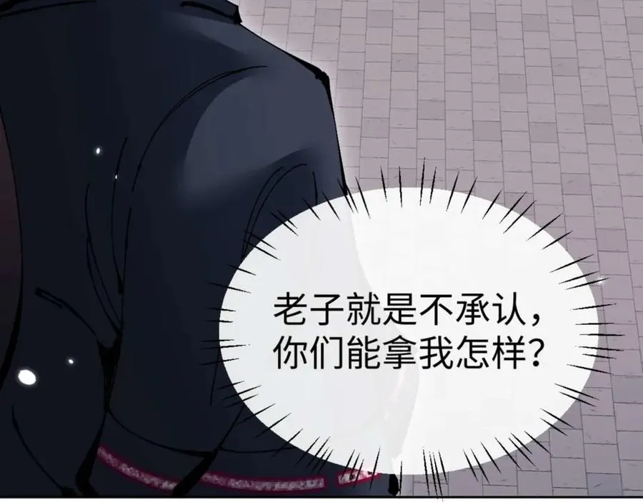 第102话 你瞒着姨多少秘密133
