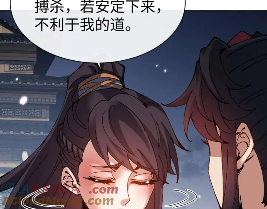 第105话 离别前的愿望92