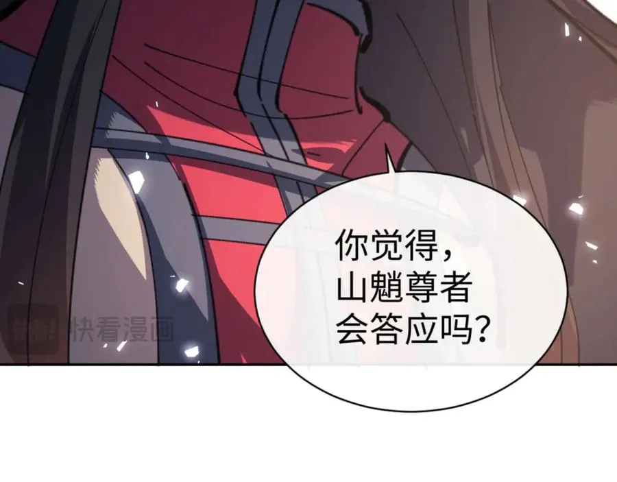 第102话 你瞒着姨多少秘密115