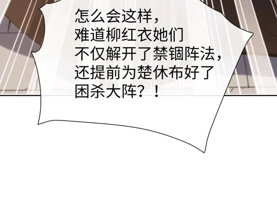 第104话 得饶人处且饶人19