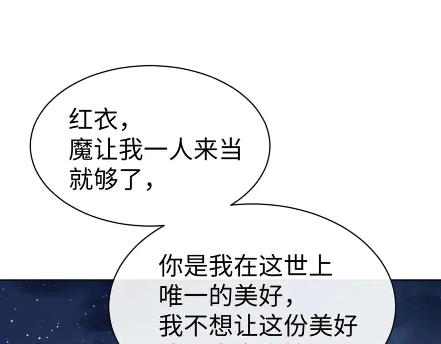 第105话 离别前的愿望111