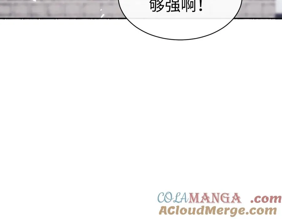第103话 辣手摧花152