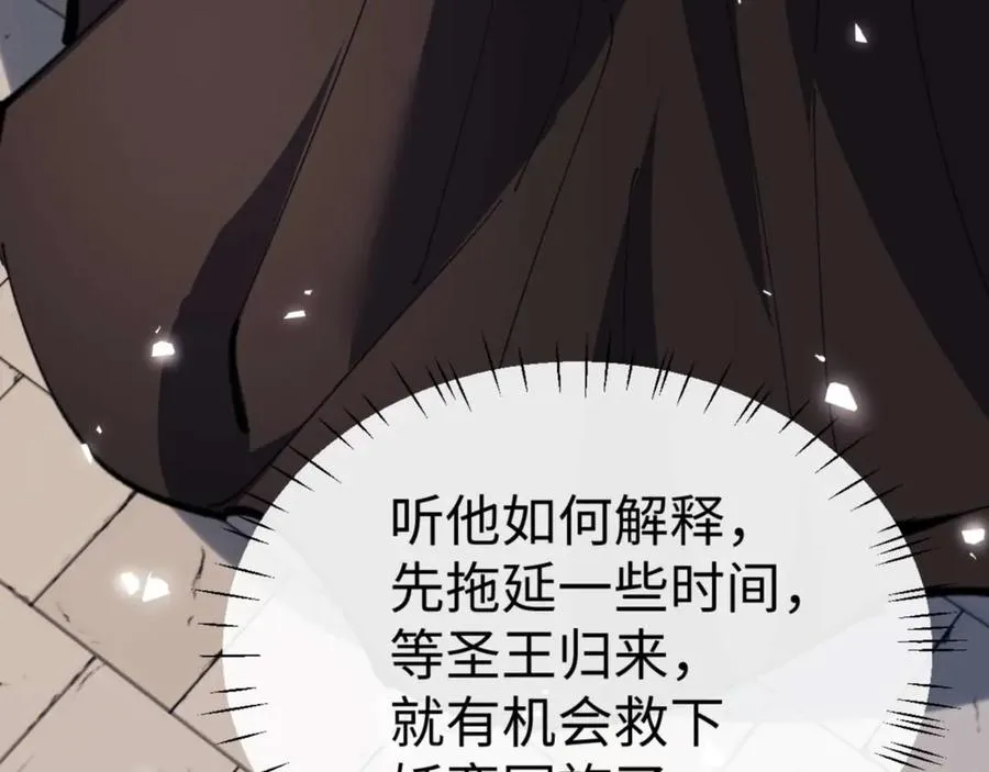 第104话 得饶人处且饶人27