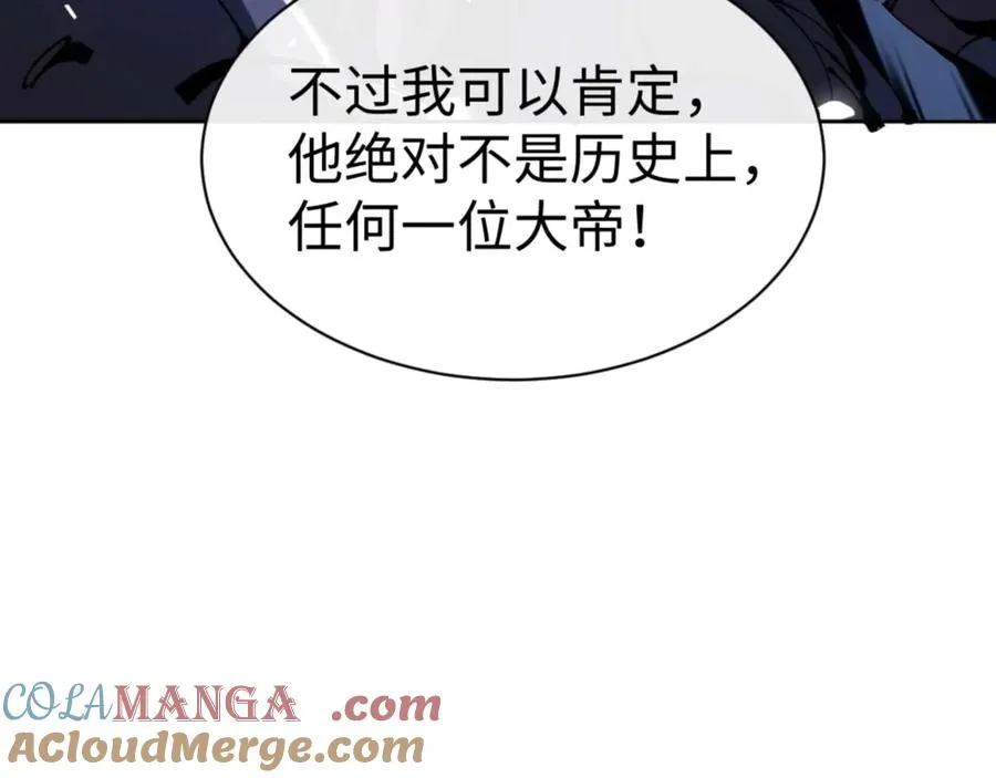 第106话 新年快乐！48