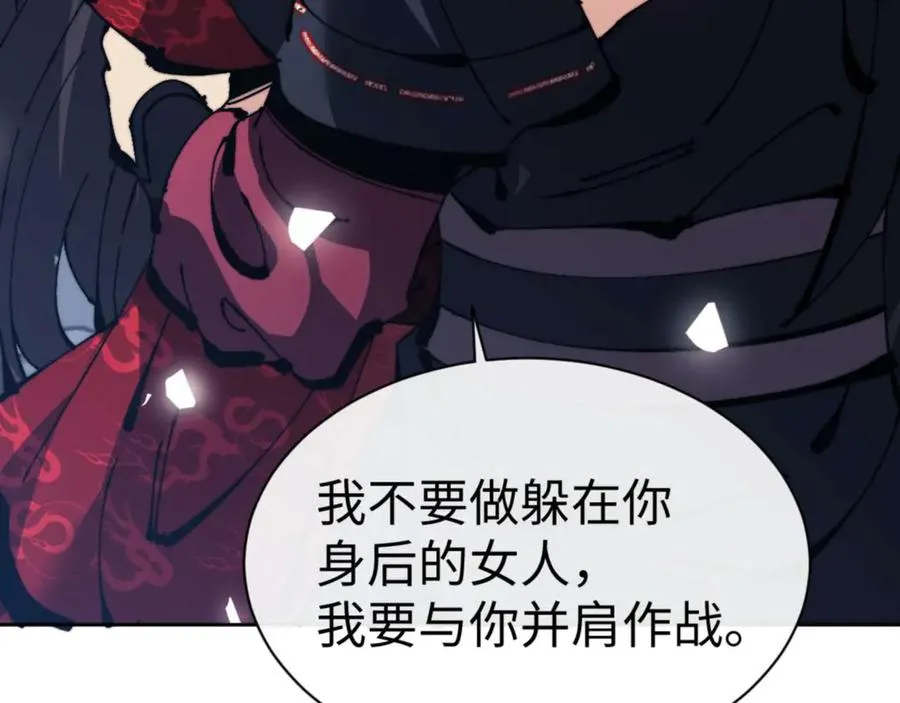 第105话 离别前的愿望117