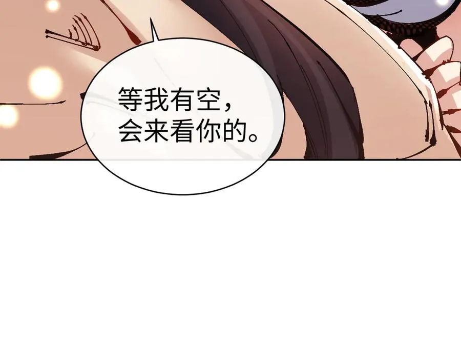 第109话 我都愿意67