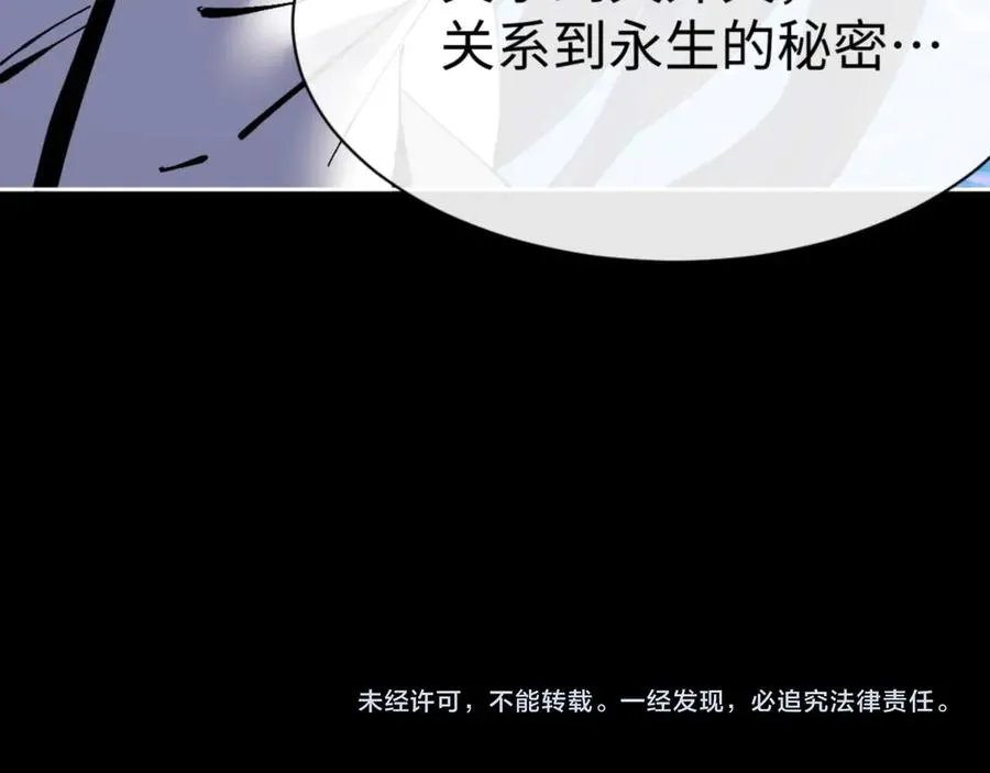 第105话 离别前的愿望167