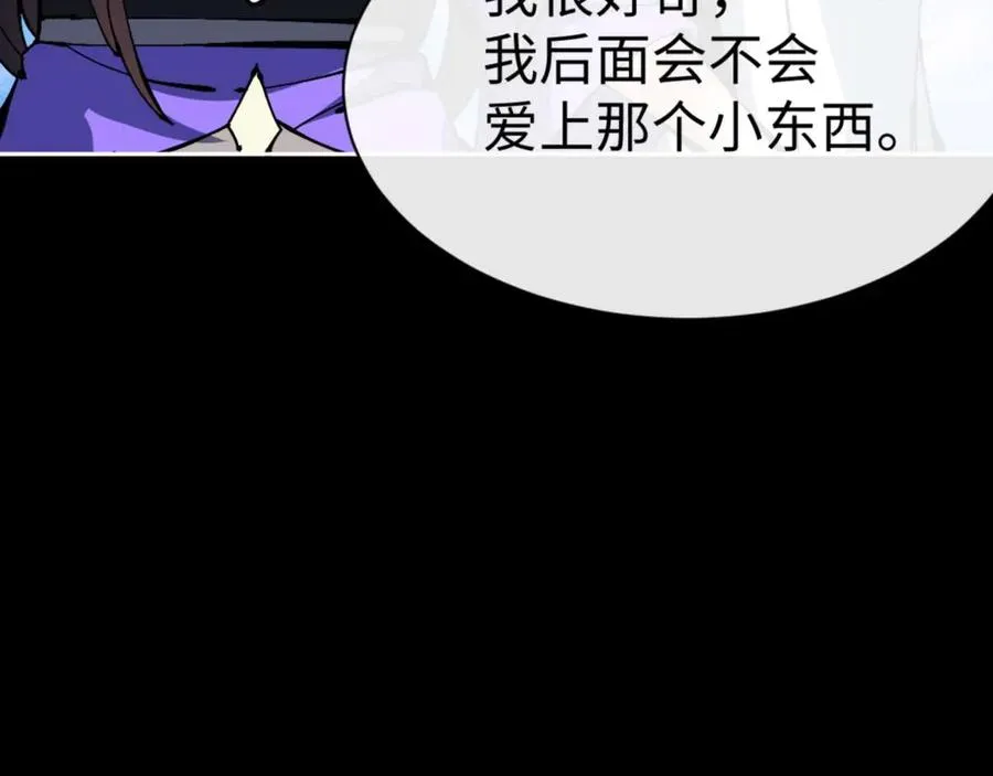 第105话 离别前的愿望159