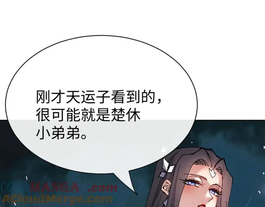 第106话 新年快乐！56