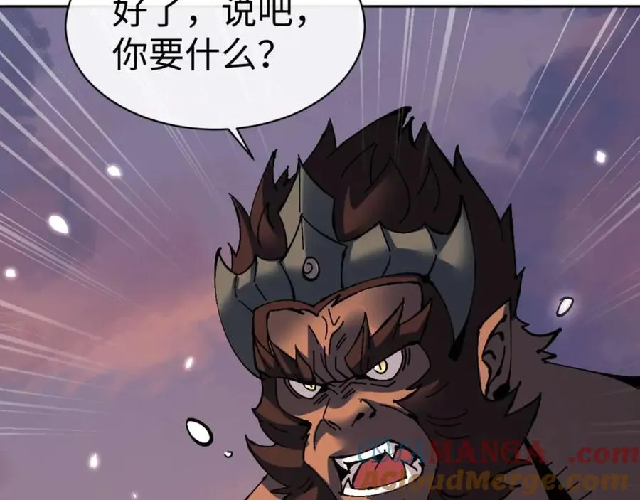 第104话 得饶人处且饶人164