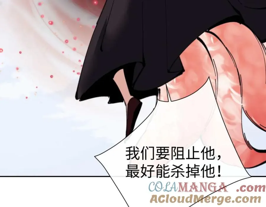 第102话 你瞒着姨多少秘密24
