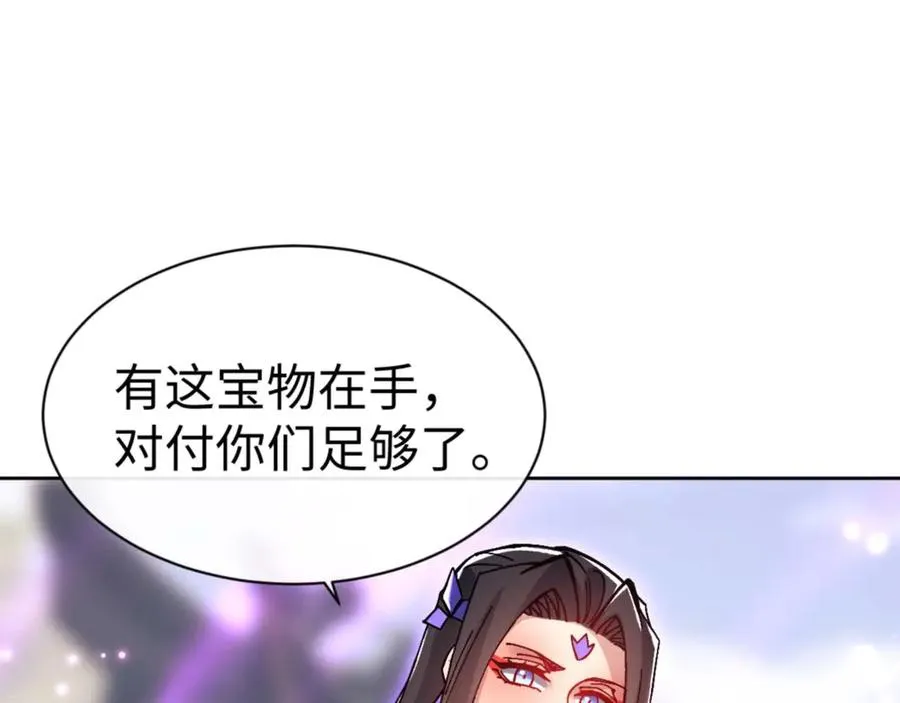 第103话 辣手摧花19