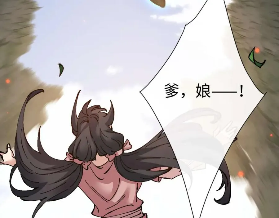 第110话 保证让你爱上我178