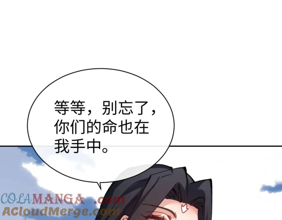第104话 得饶人处且饶人96