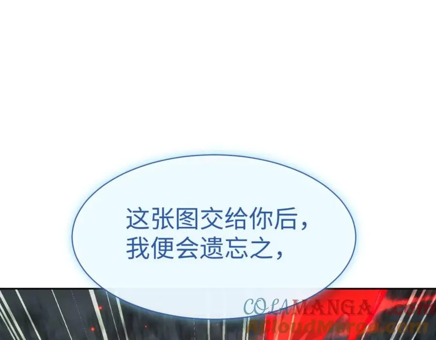 第110话 保证让你爱上我168
