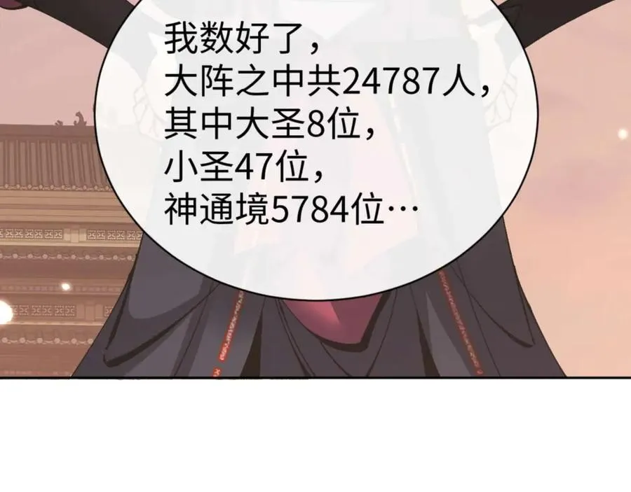 第104话 得饶人处且饶人162