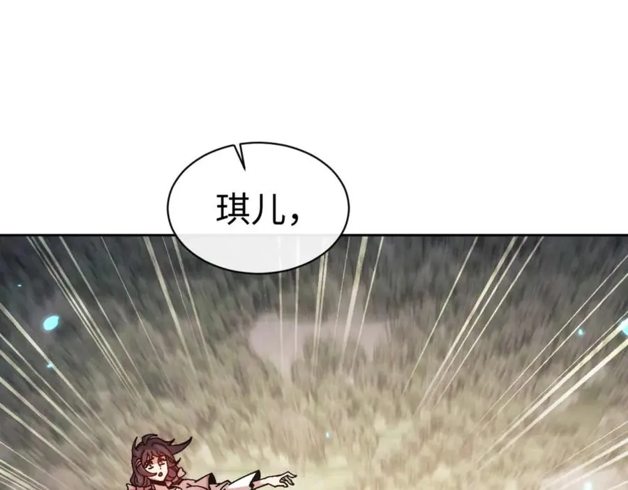第110话 保证让你爱上我158