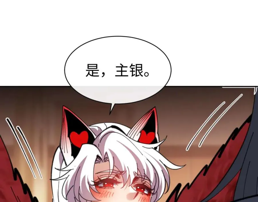 第106话 新年快乐！115