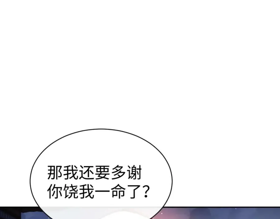 第108话 唯有深情51