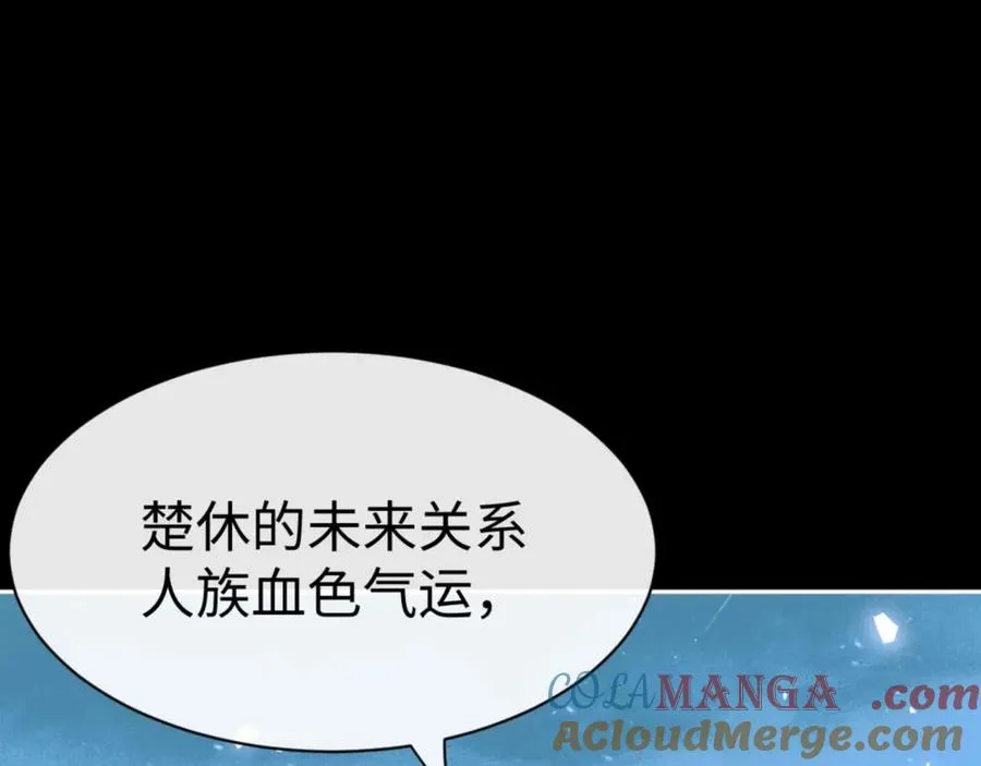 第105话 离别前的愿望164