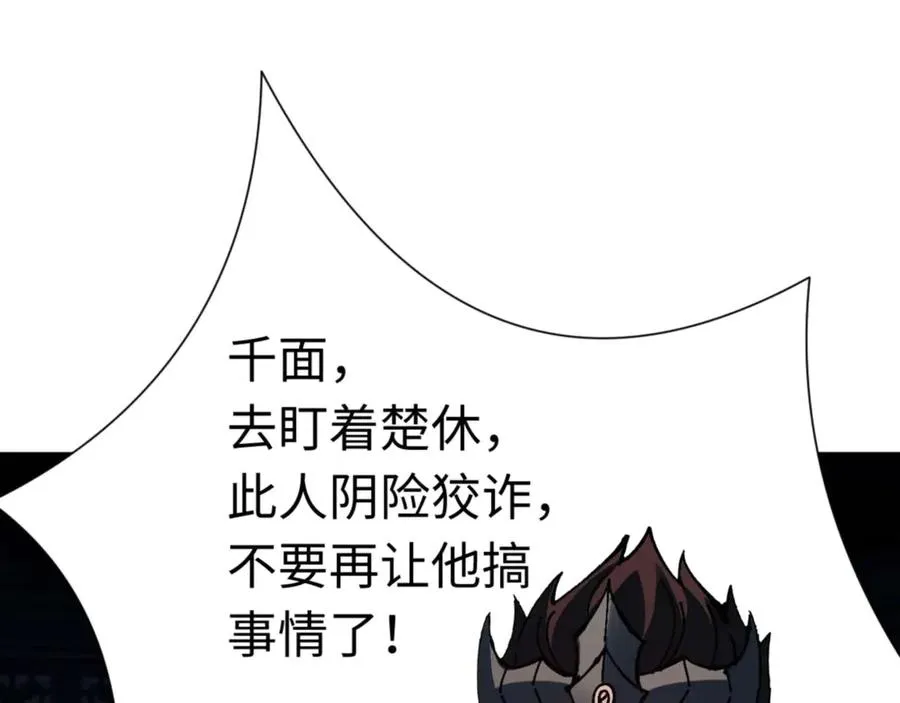 第108话 唯有深情169