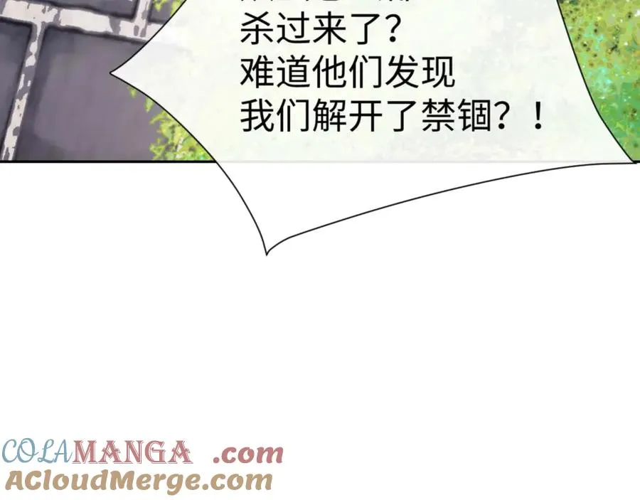 第102话 你瞒着姨多少秘密28