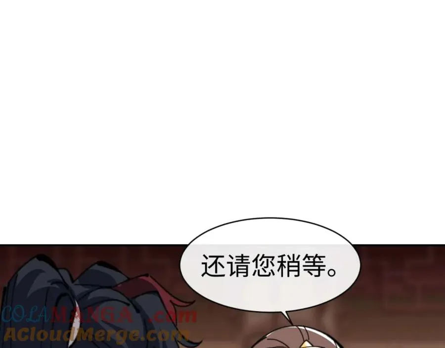 第110话 保证让你爱上我44
