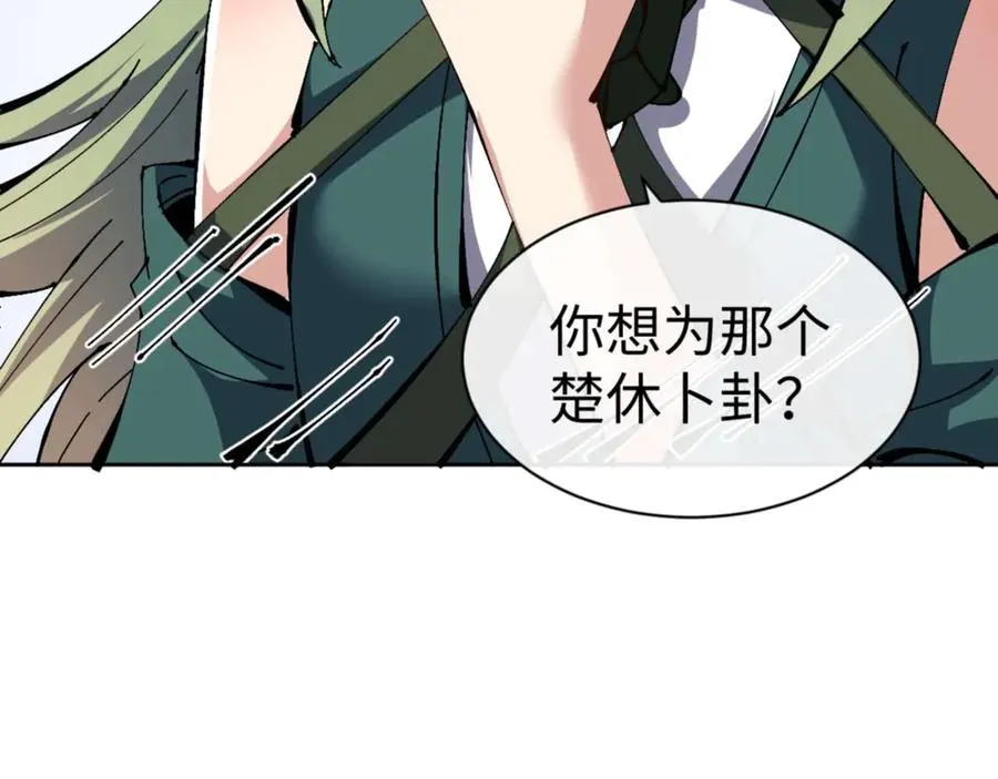 第105话 离别前的愿望151