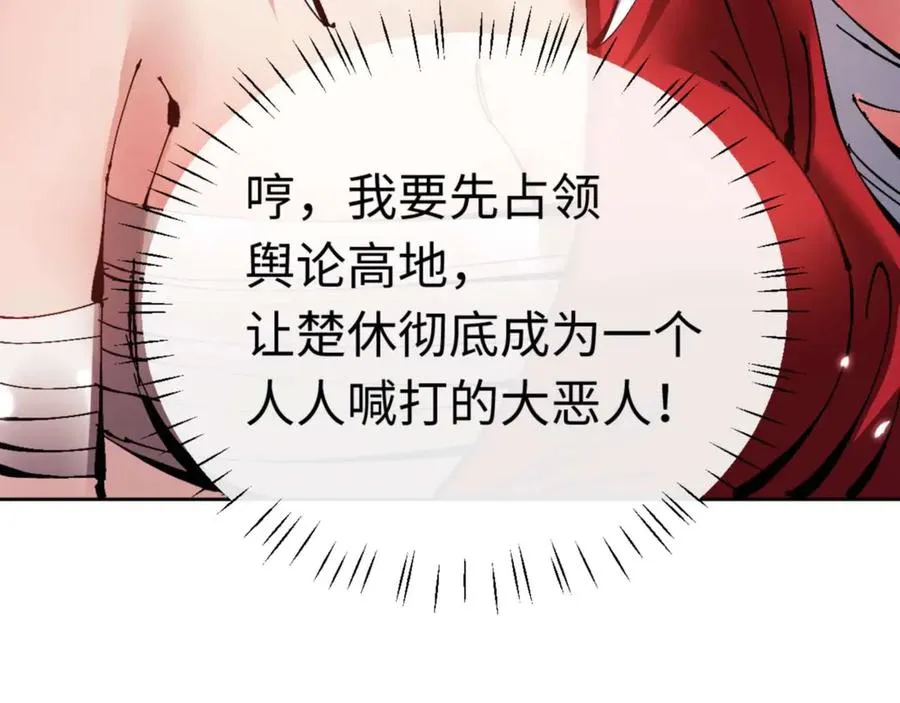 第108话 唯有深情159