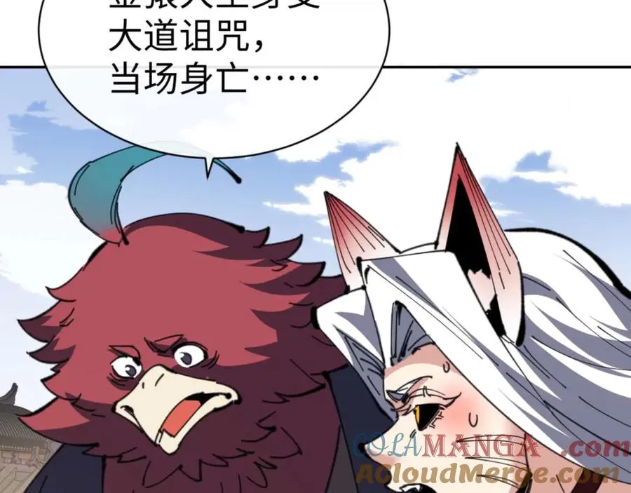 第102话 你瞒着姨多少秘密12