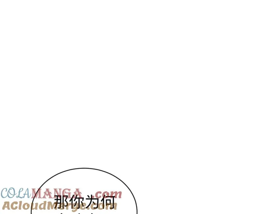 第106话 新年快乐！52