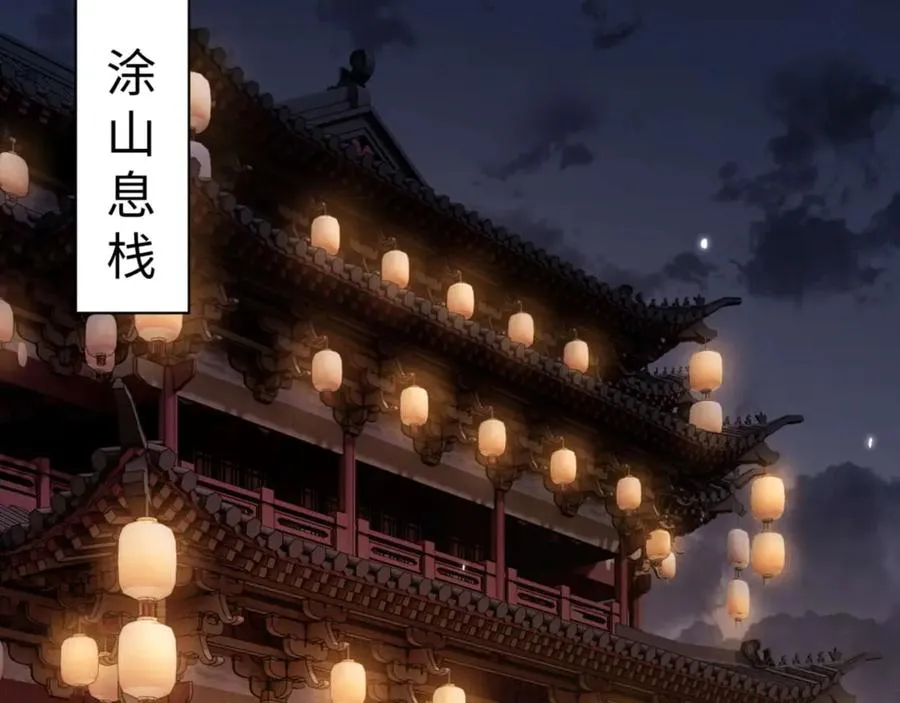 第108话 唯有深情122