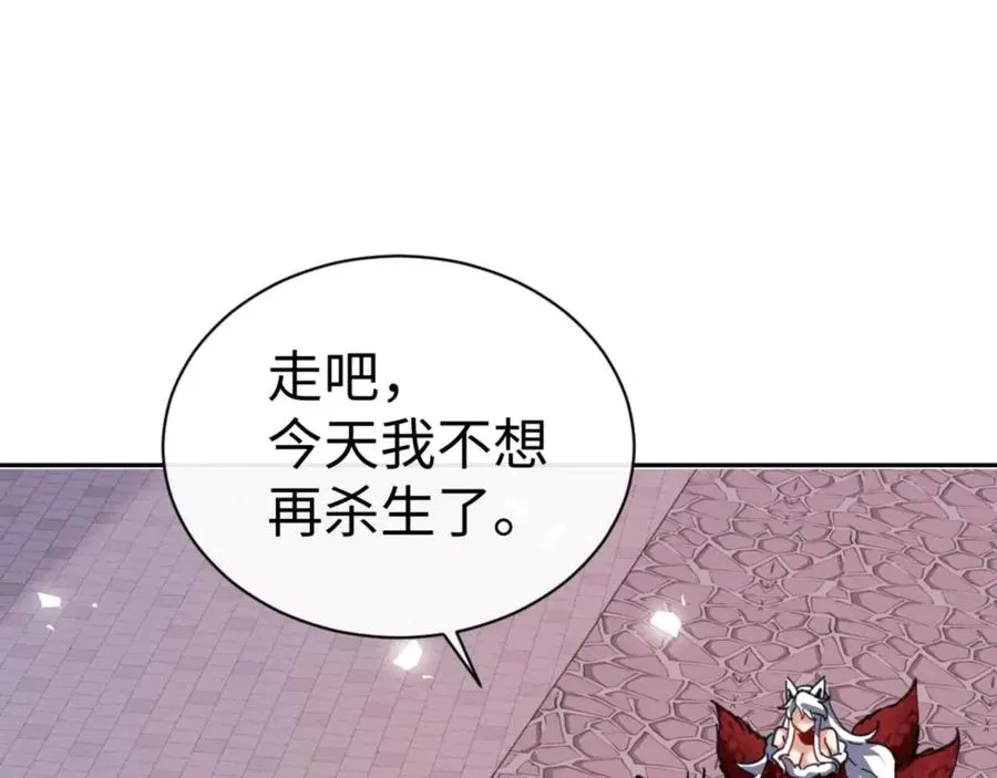 第106话 为了下一次相遇158