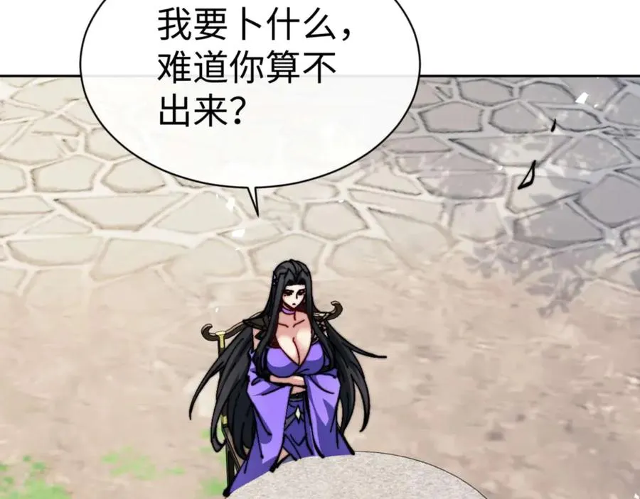 第105话 离别前的愿望142