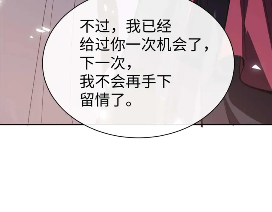 第108话 唯有深情50