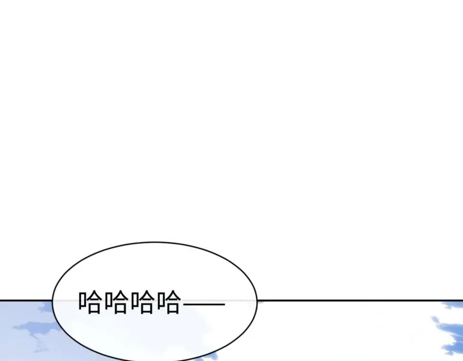 第102话 你瞒着姨多少秘密63