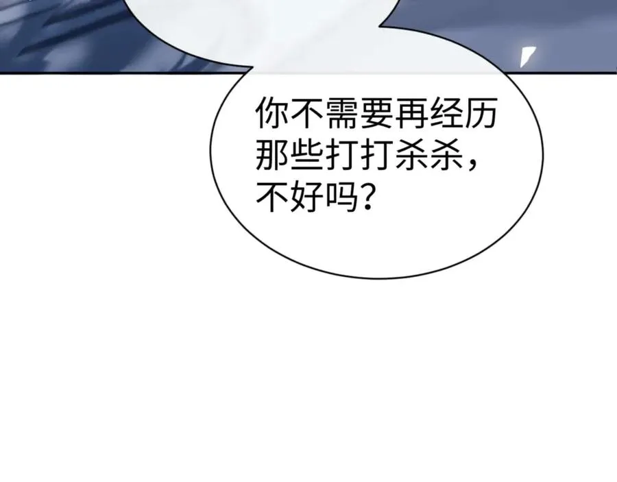 第105话 离别前的愿望114