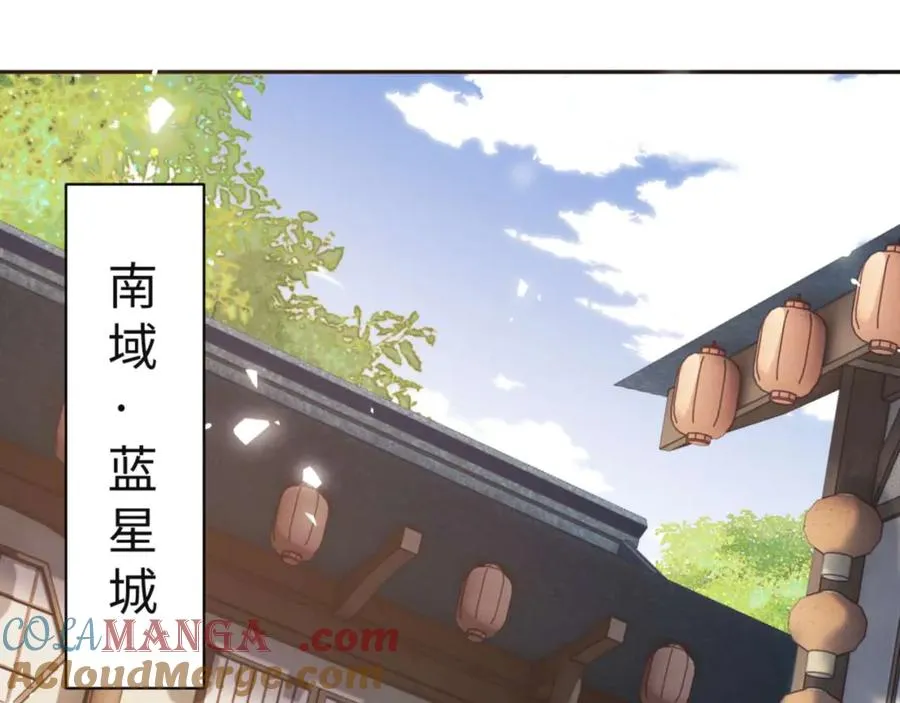 第110话 保证让你爱上我16