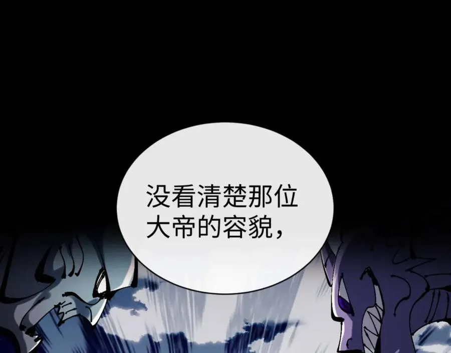 第106话 为了下一次相遇45