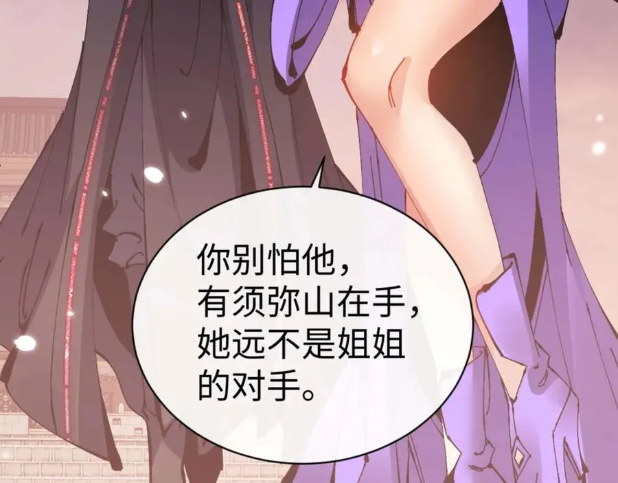 第104话 得饶人处且饶人121