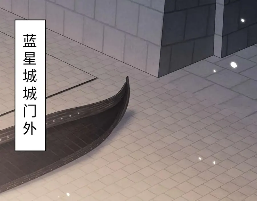 第110话 保证让你爱上我121