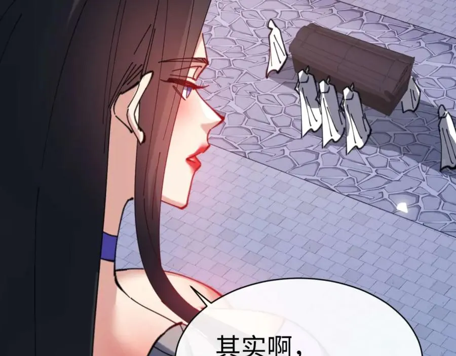 第108话 唯有深情73