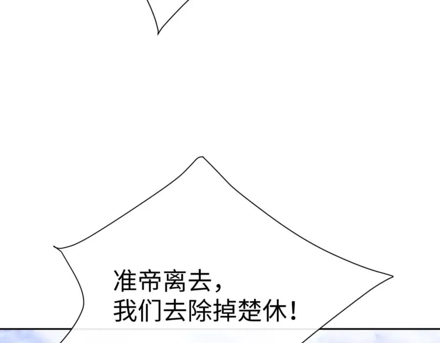 第103话 辣手摧花31