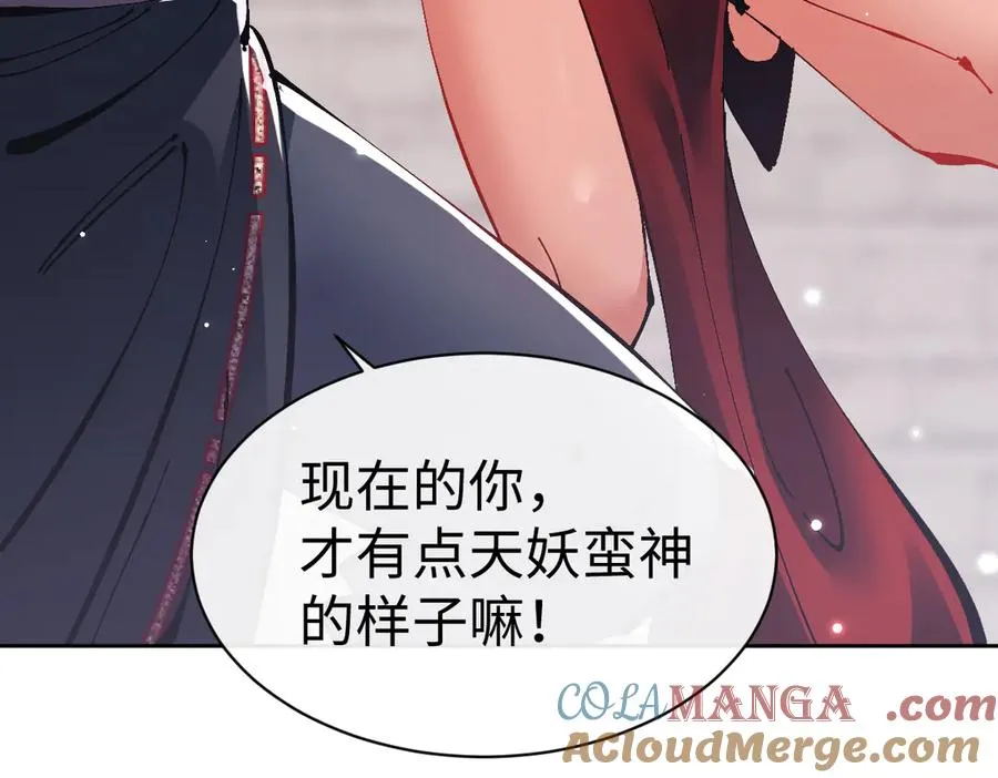 第103话 辣手摧花88