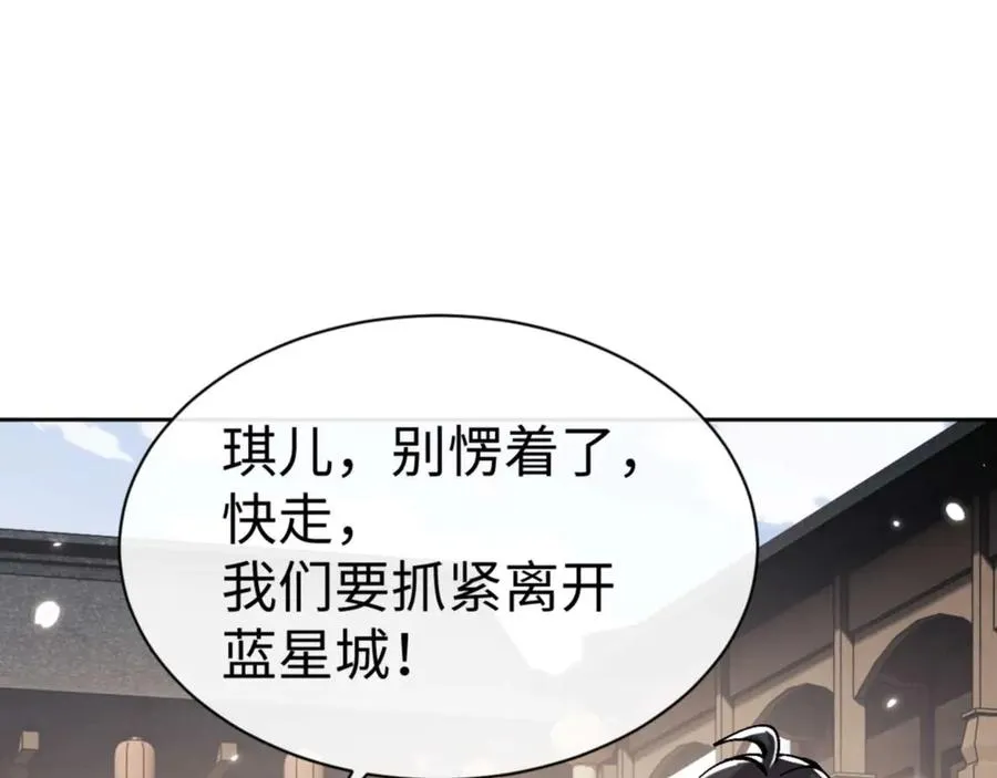 第110话 保证让你爱上我131