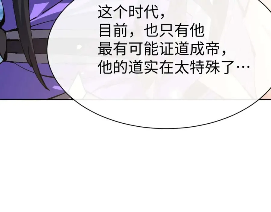 第106话 为了下一次相遇59