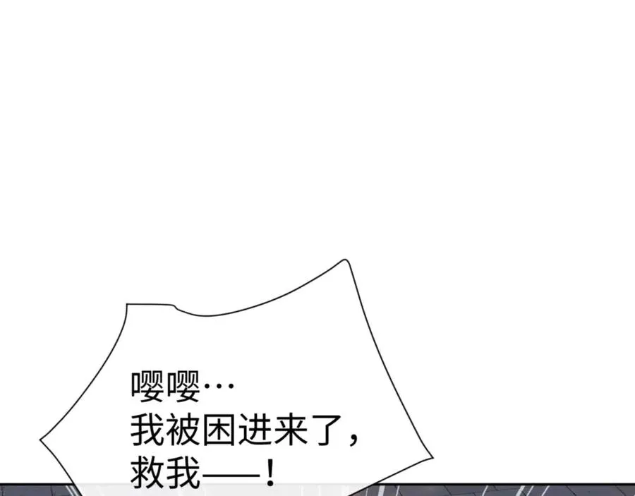 第104话 得饶人处且饶人141