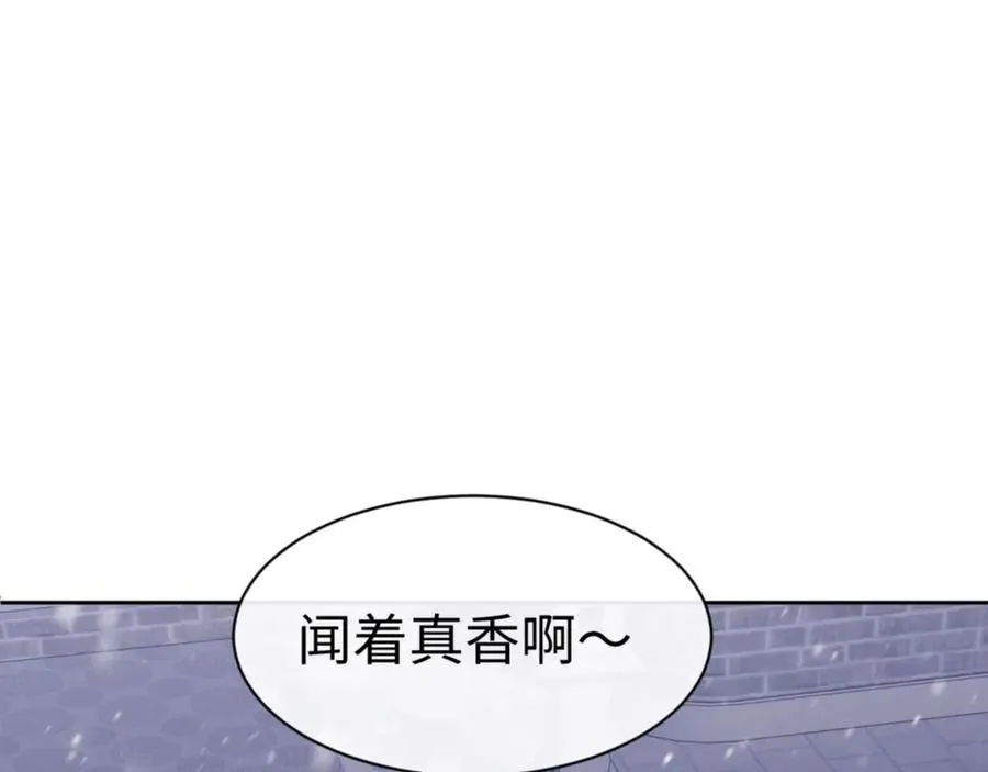 第109话 我都愿意33